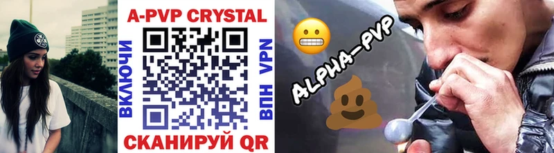 Alpha PVP мука  Черноголовка 