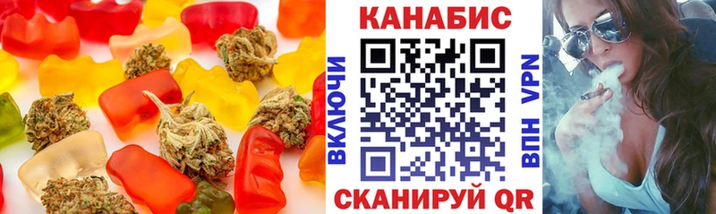 Cannafood марихуана  Черноголовка 