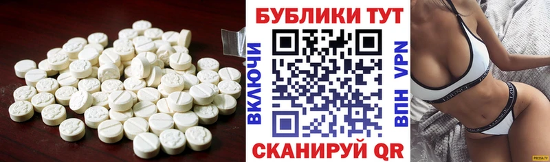 ЭКСТАЗИ Cube  хочу   Черноголовка 