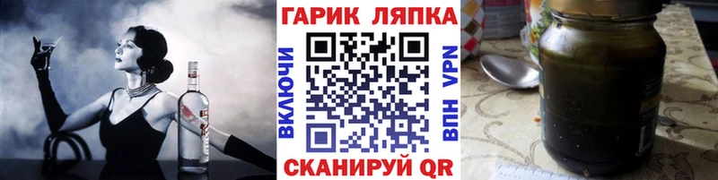 ГАШ убойный  наркота  darknet клад  Черноголовка 