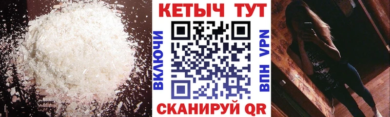 КЕТАМИН ketamine  Черноголовка 