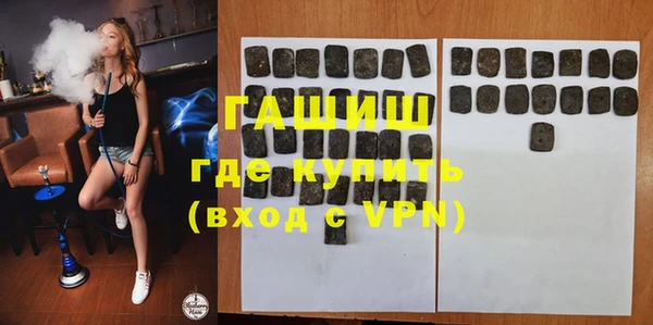 Альфа ПВП Балахна