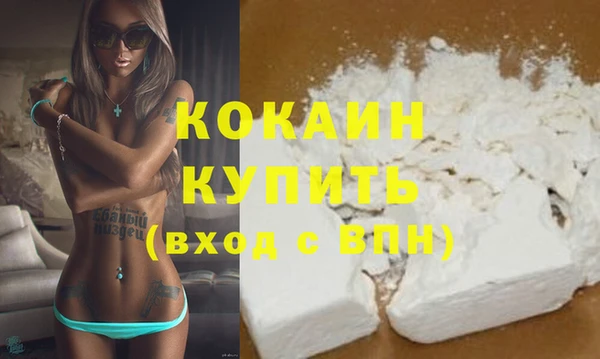 кокаин колумбия Балабаново