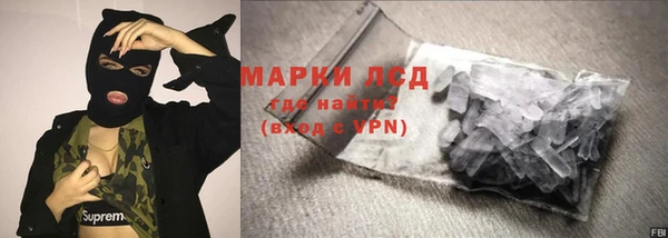 Альфа ПВП Балахна