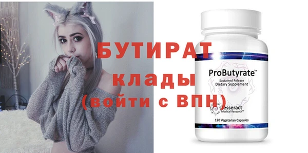 МДМА Баксан