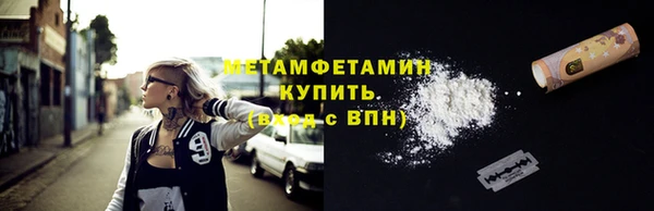 МДМА Баксан
