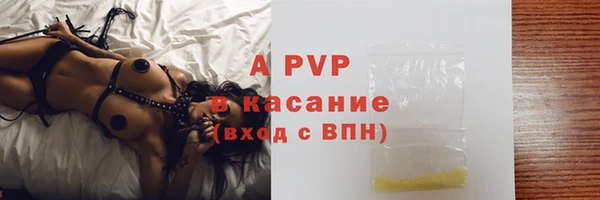 Альфа ПВП Балахна
