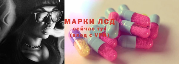 Альфа ПВП Балахна