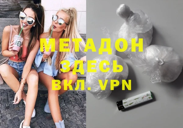 кокаин колумбия Балабаново