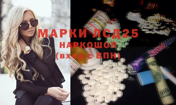 Альфа ПВП Балахна