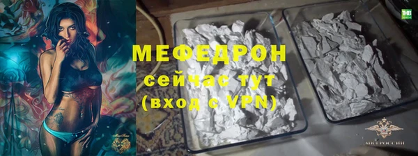 МДМА Баксан