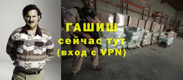 Альфа ПВП Балахна