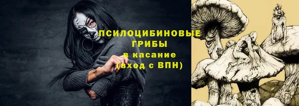 Альфа ПВП Балахна