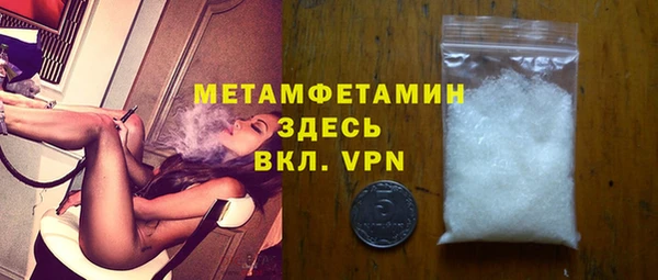 Альфа ПВП Балахна