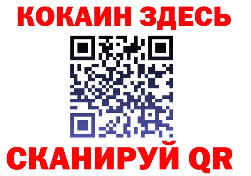 Кокаин VHQ ссылки дарк нет кракен Черноголовка