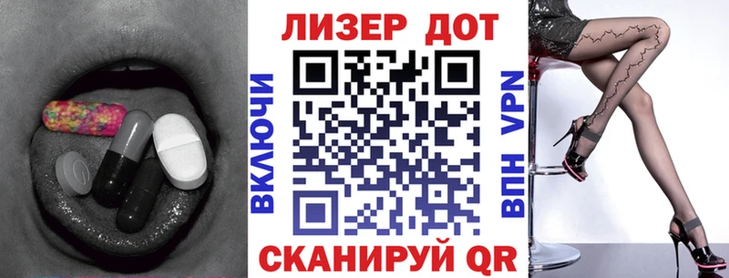 Лсд 25 экстази кислота  KRAKEN   Черноголовка  как найти закладки 