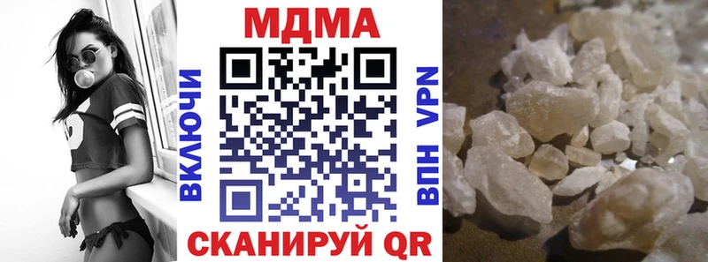 МДМА Molly  Черноголовка 
