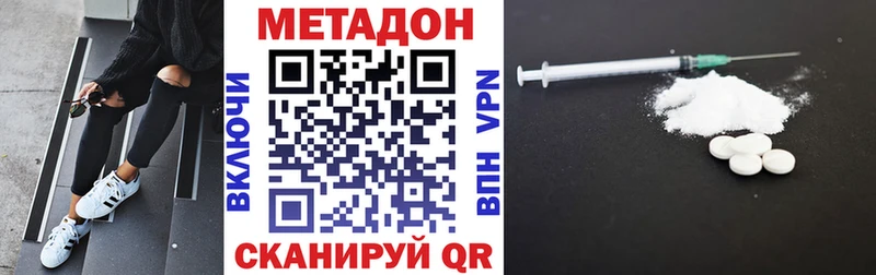 купить   Черноголовка  МЕТАДОН мёд 