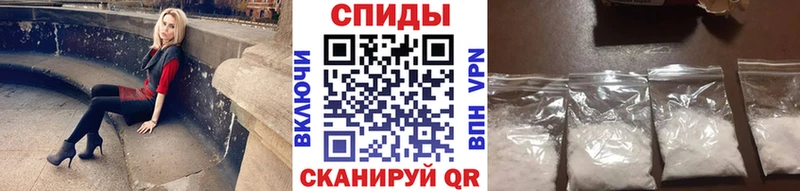 МЕТАМФЕТАМИН винт Черноголовка