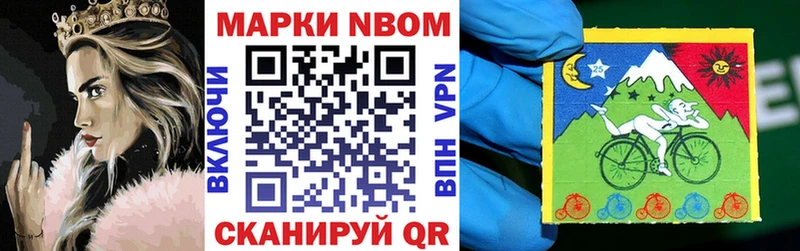хочу наркоту  Черноголовка  Марки NBOMe 1,5мг 