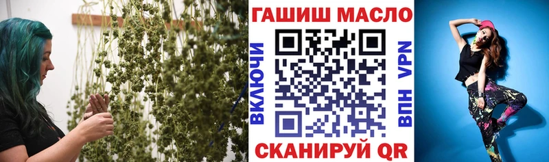 ОМГ ОМГ зеркало  Черноголовка  Дистиллят ТГК концентрат  купить наркоту 