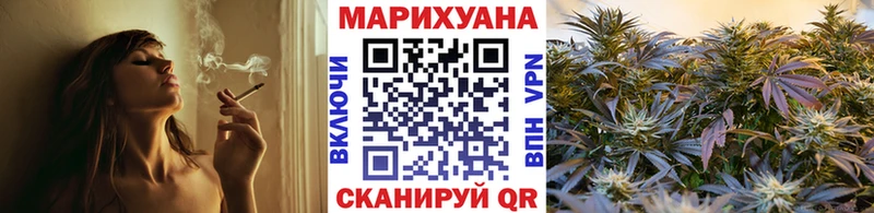 купить  цена  Черноголовка  Конопля LSD WEED 